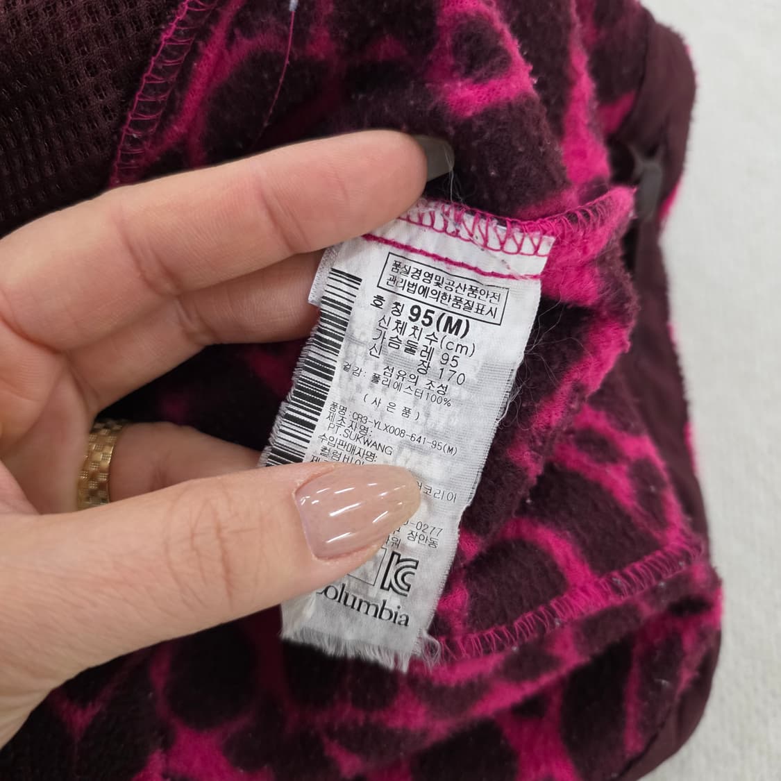 [M] 컬럼비아 후리스 집업 자켓 0210J 상품이미지4