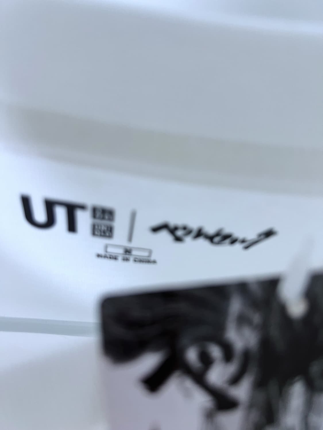 유니클로 베르세르크 티셔츠 M 상품이미지4