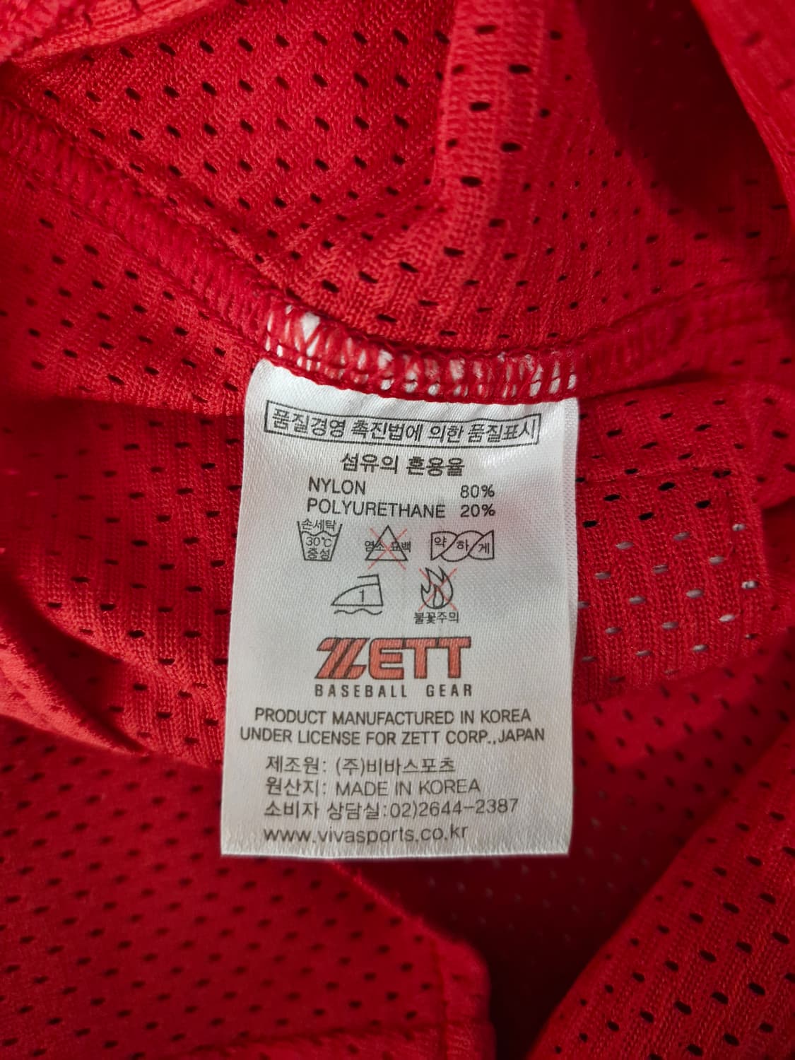 ZETT 기아타이거즈 김선빈마킹 올드 어센틱 유니폼 상품이미지6