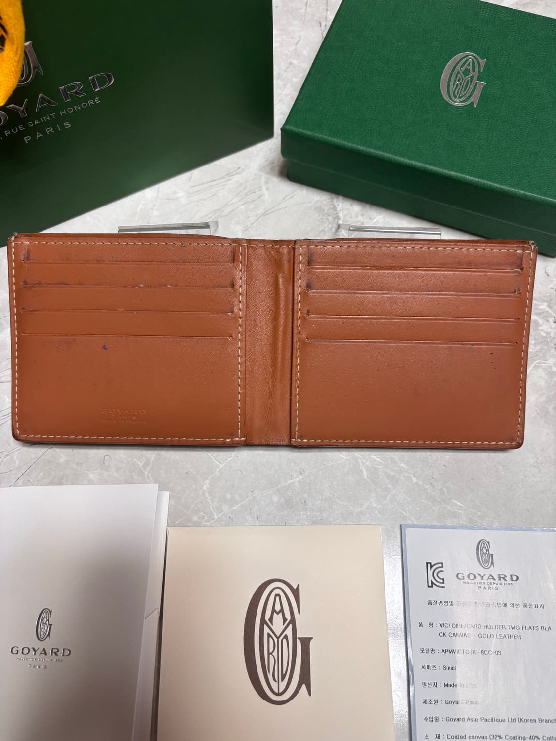 [정품] 풀박스 고야드 빅투아르 반지갑 상품이미지2
