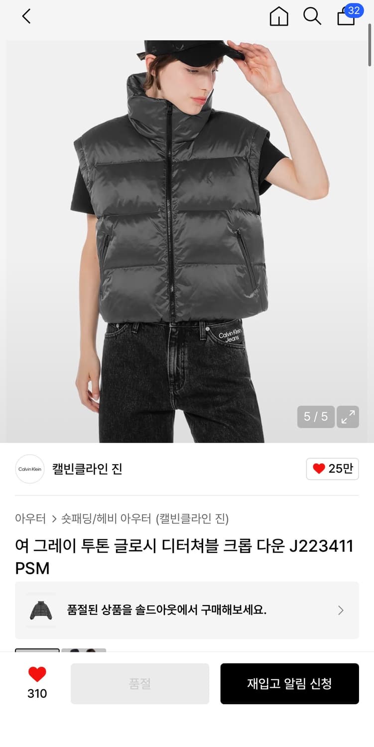 캘빈클라인 글로시 크롭 패딩 상품이미지2