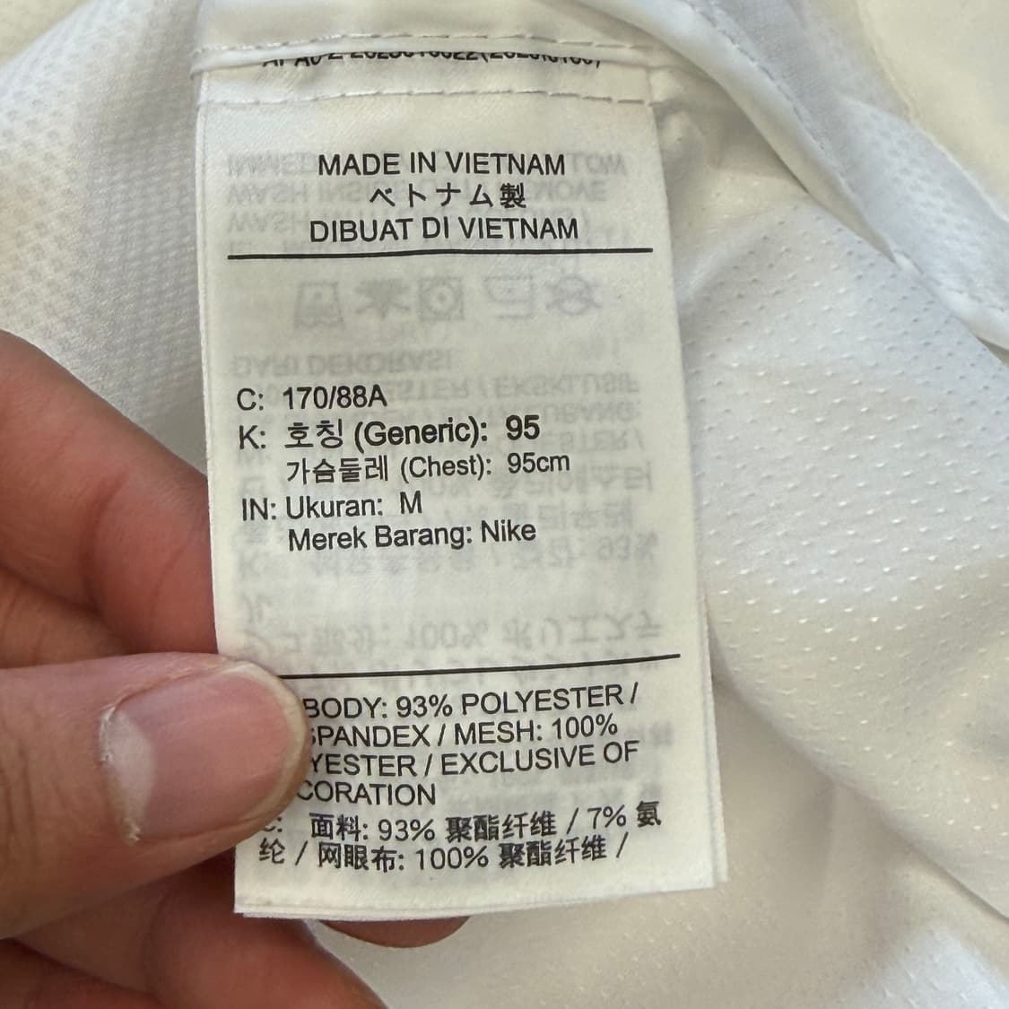 M 나이키 러닝 화이트 바람막이 상품이미지6