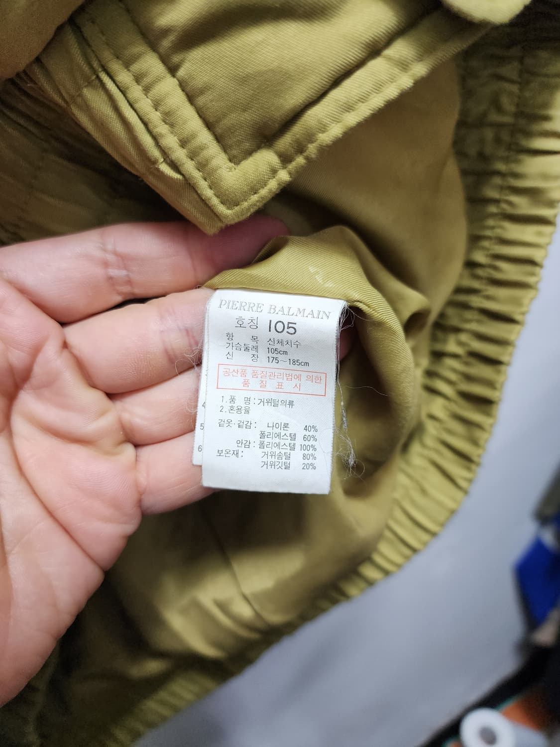 90s 발망 빈티지 패딩 점퍼  상품이미지7