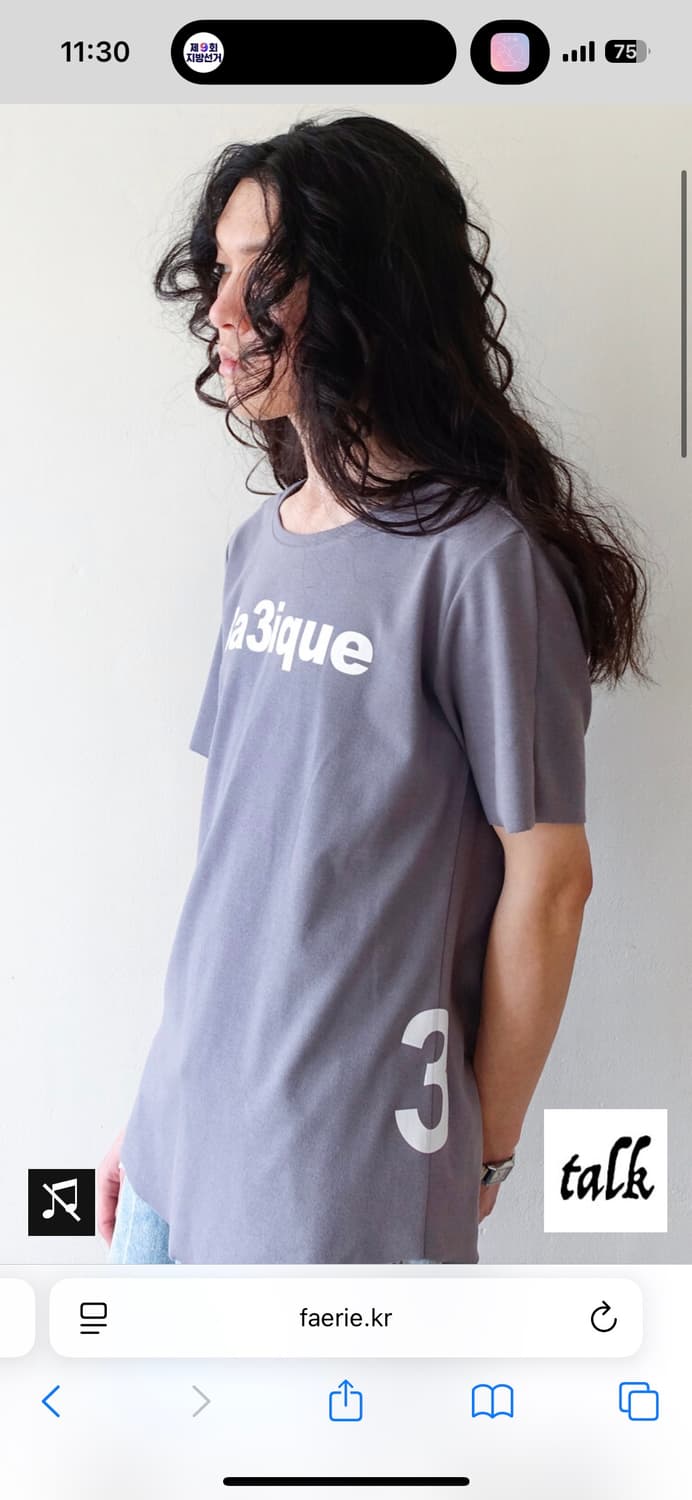 샵페어리 loose logo t-shirt (deep grey)  상품이미지1