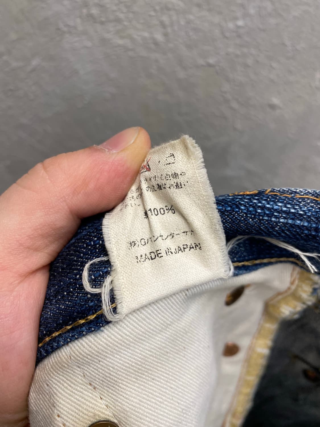 [31] EightG 505X 셀비지 와이드 데님팬츠 상품이미지8