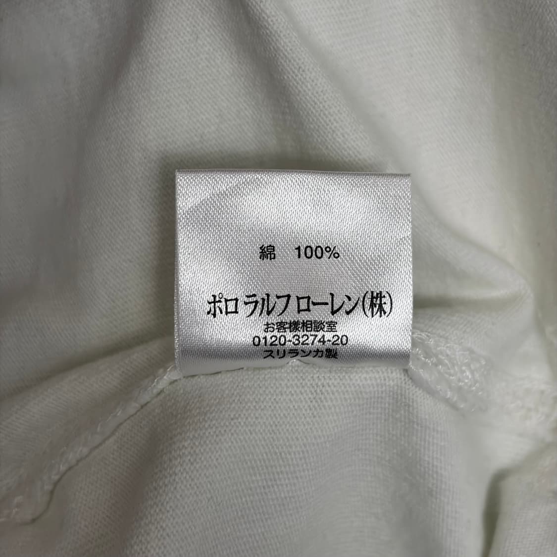 폴로 랄프로렌 럭비 카라 티셔츠 상품이미지9