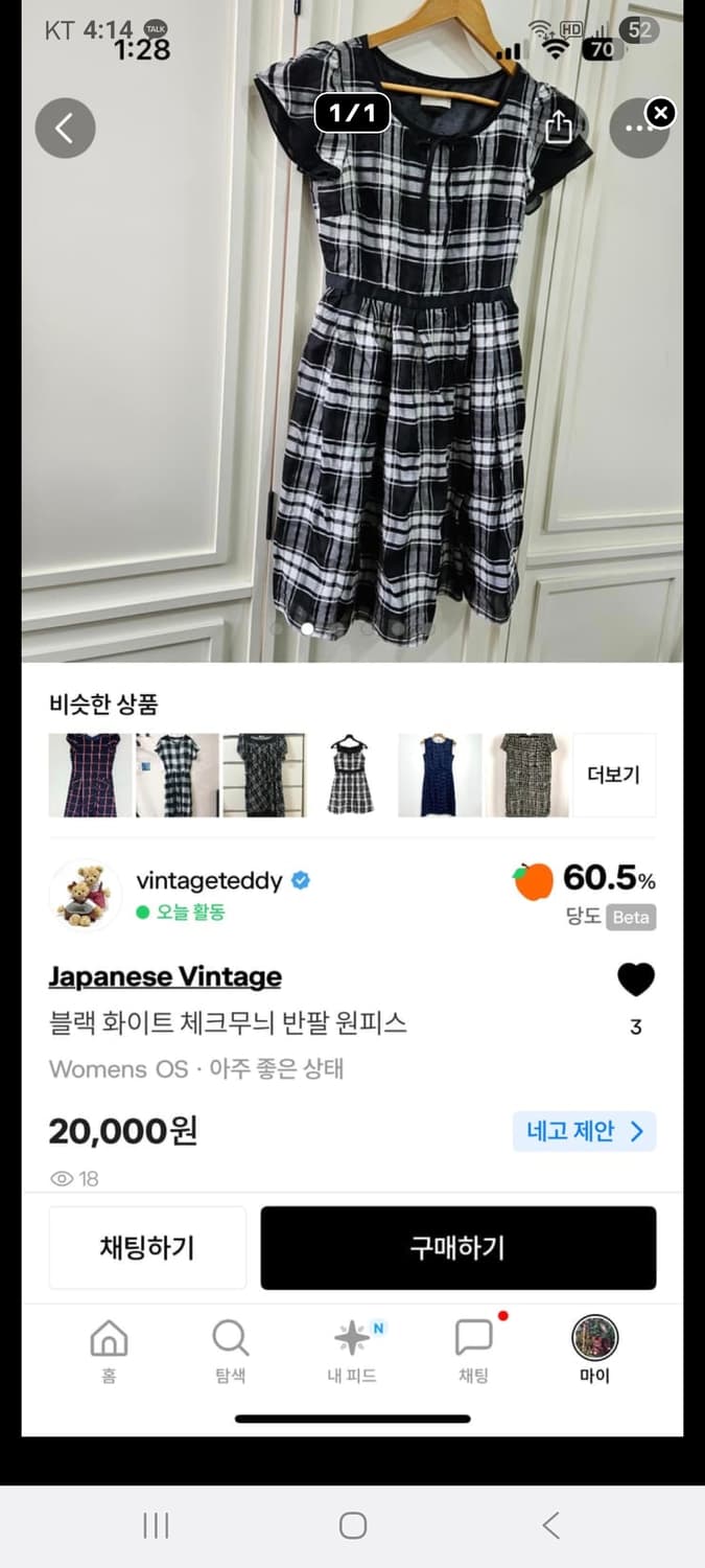 개인결제창  상품이미지4