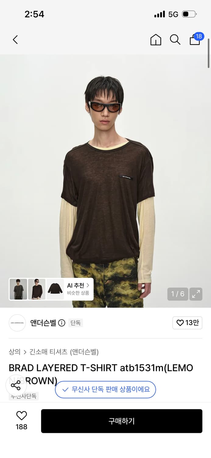 ANDERSSON BELL BRAD LAYERED T-SHIRT  상품이미지2