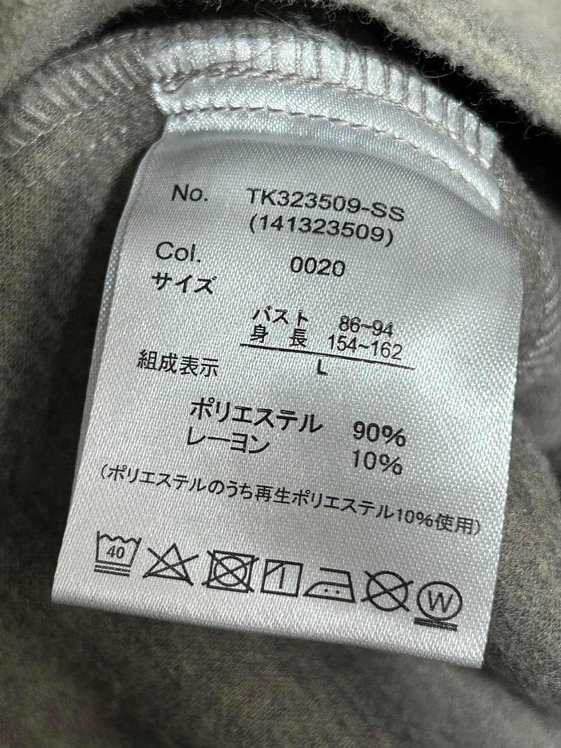 vtg jacket 상품이미지4