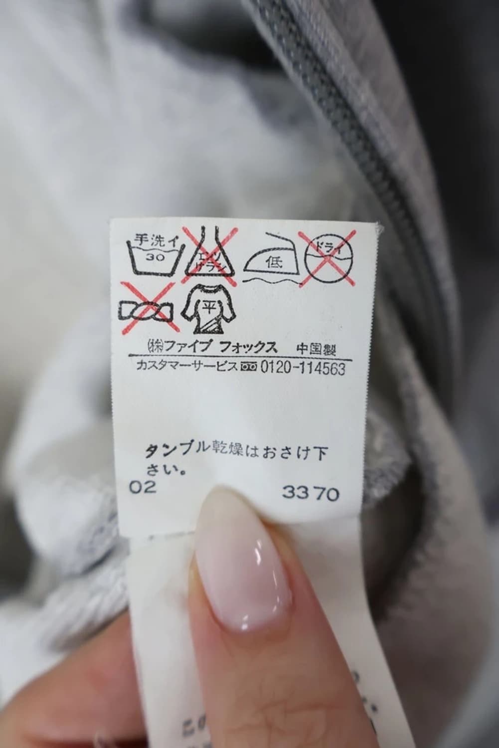 00's PPFM Zip Up Sweat Jacket 상품이미지8