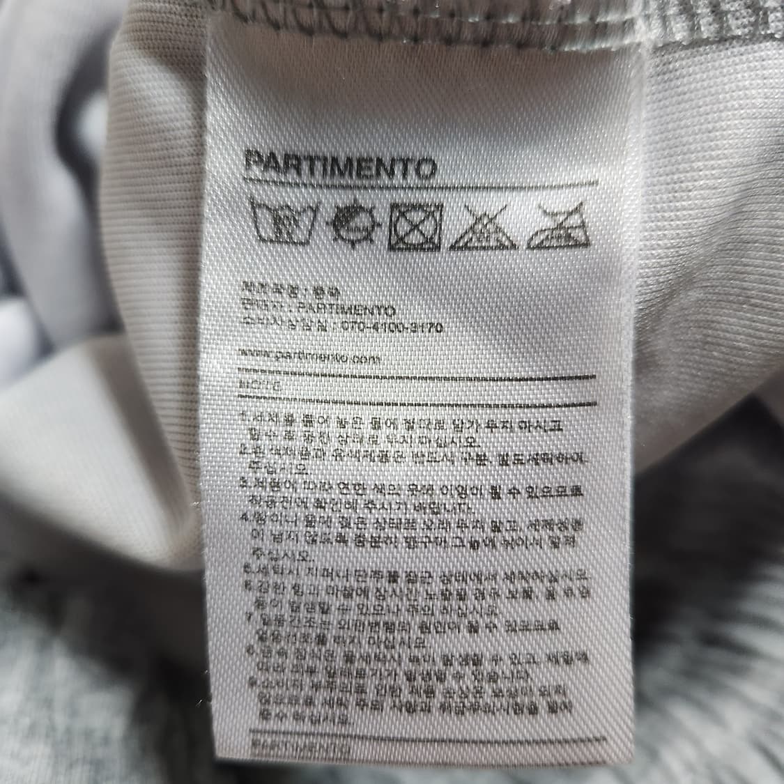 H360 [L] 파르티멘토 조거 바지 상품이미지5