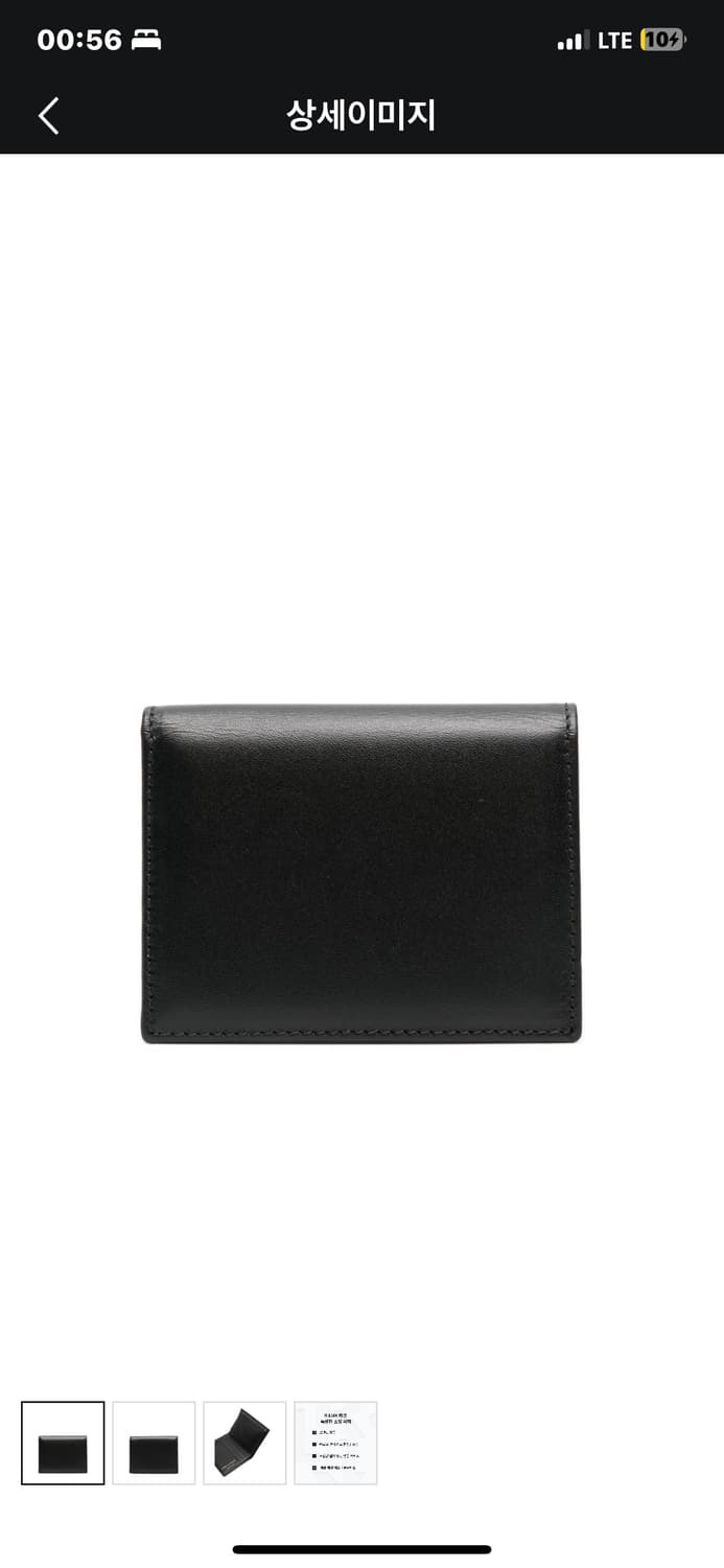 꼼데가르송 레더 지갑 구매 원해요 상품이미지2