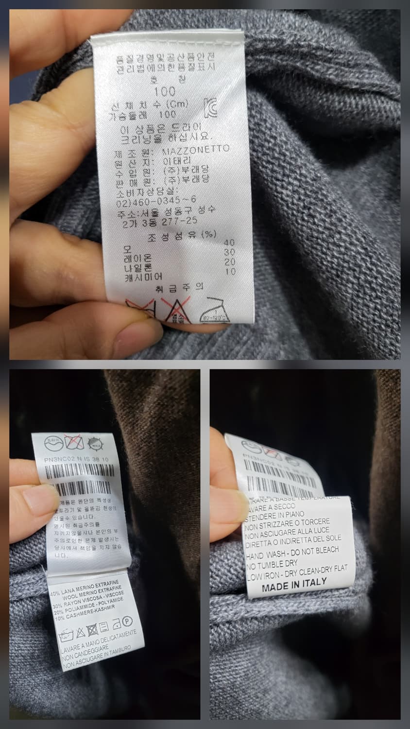 크리스티나 마조네트(이태리)캐시미어 가디건 상품이미지8