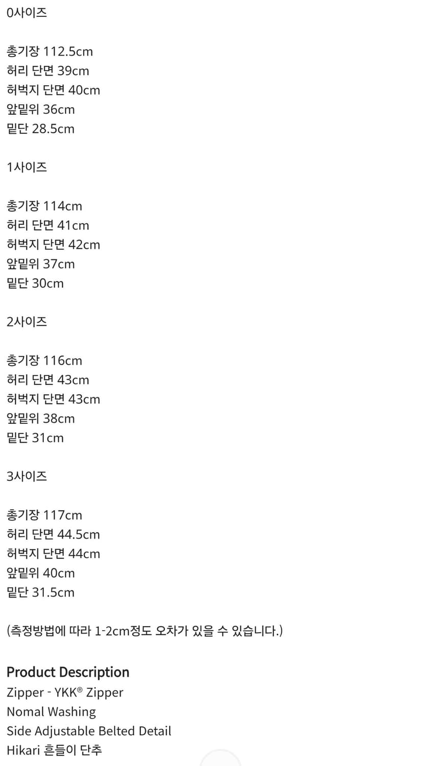 [1] 포그 아오이로 히카리 m65 상품이미지2