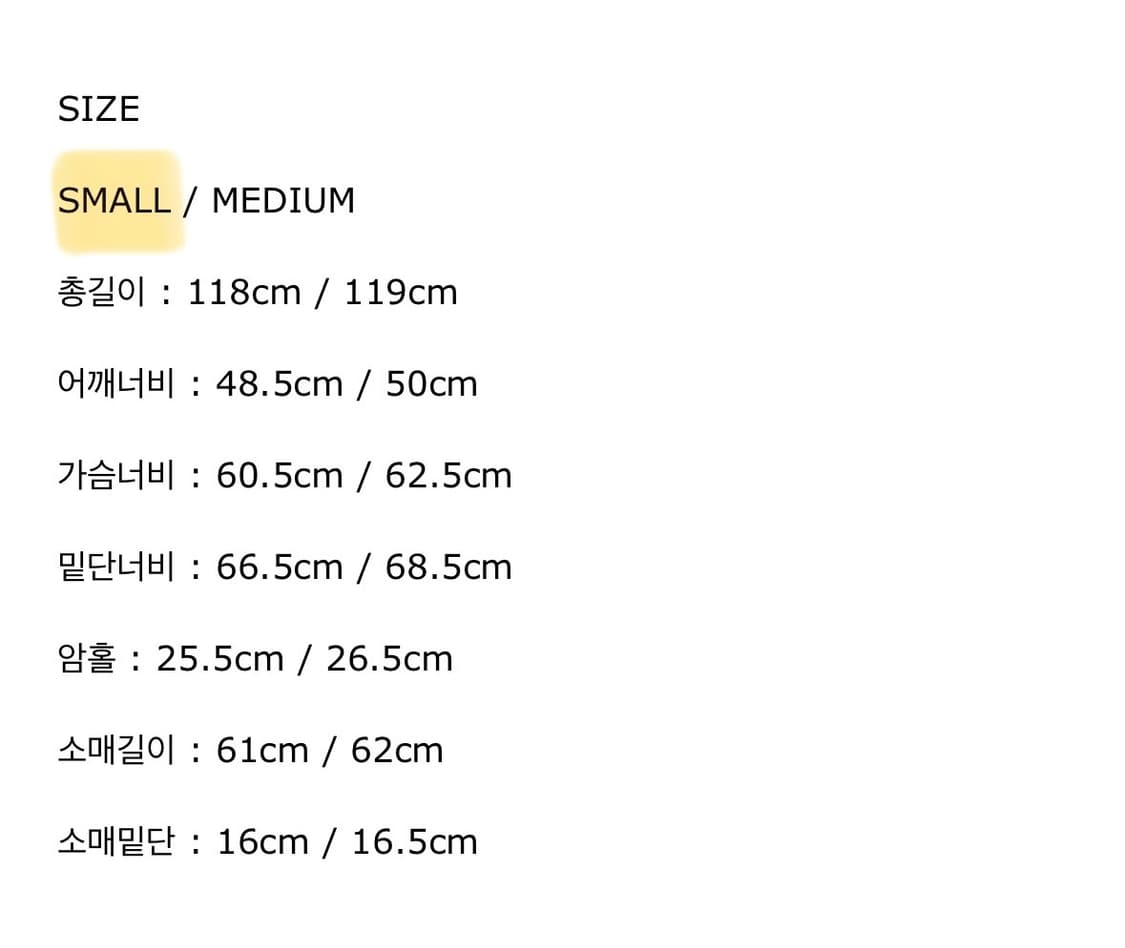 쿨거 에눌 파사드패턴 캐시미어 맥 코트 상품이미지5