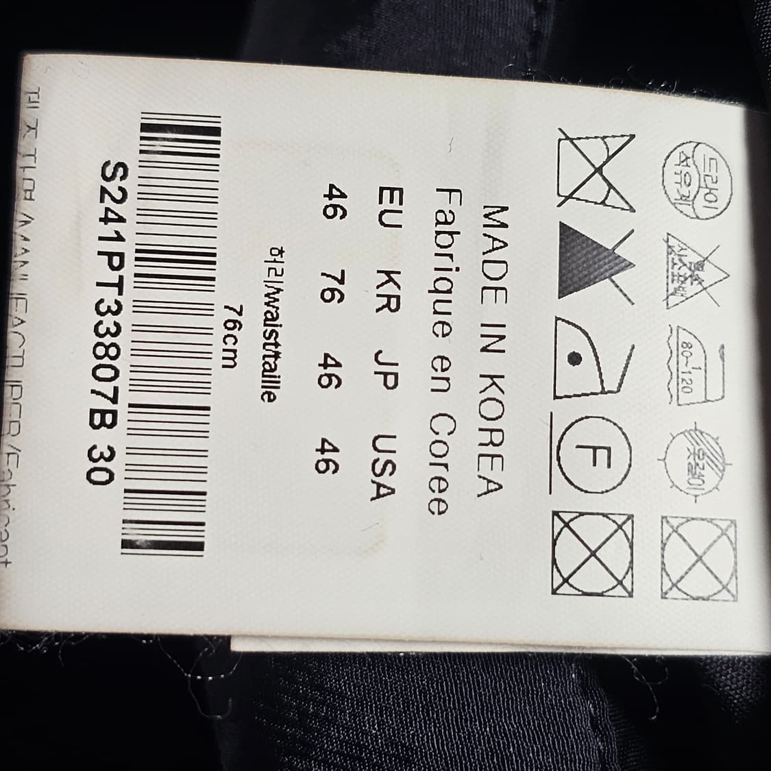 33~36) 솔리드 옴므 사이드 스 냅버튼 나일론 와이드 팬츠 상품이미지5