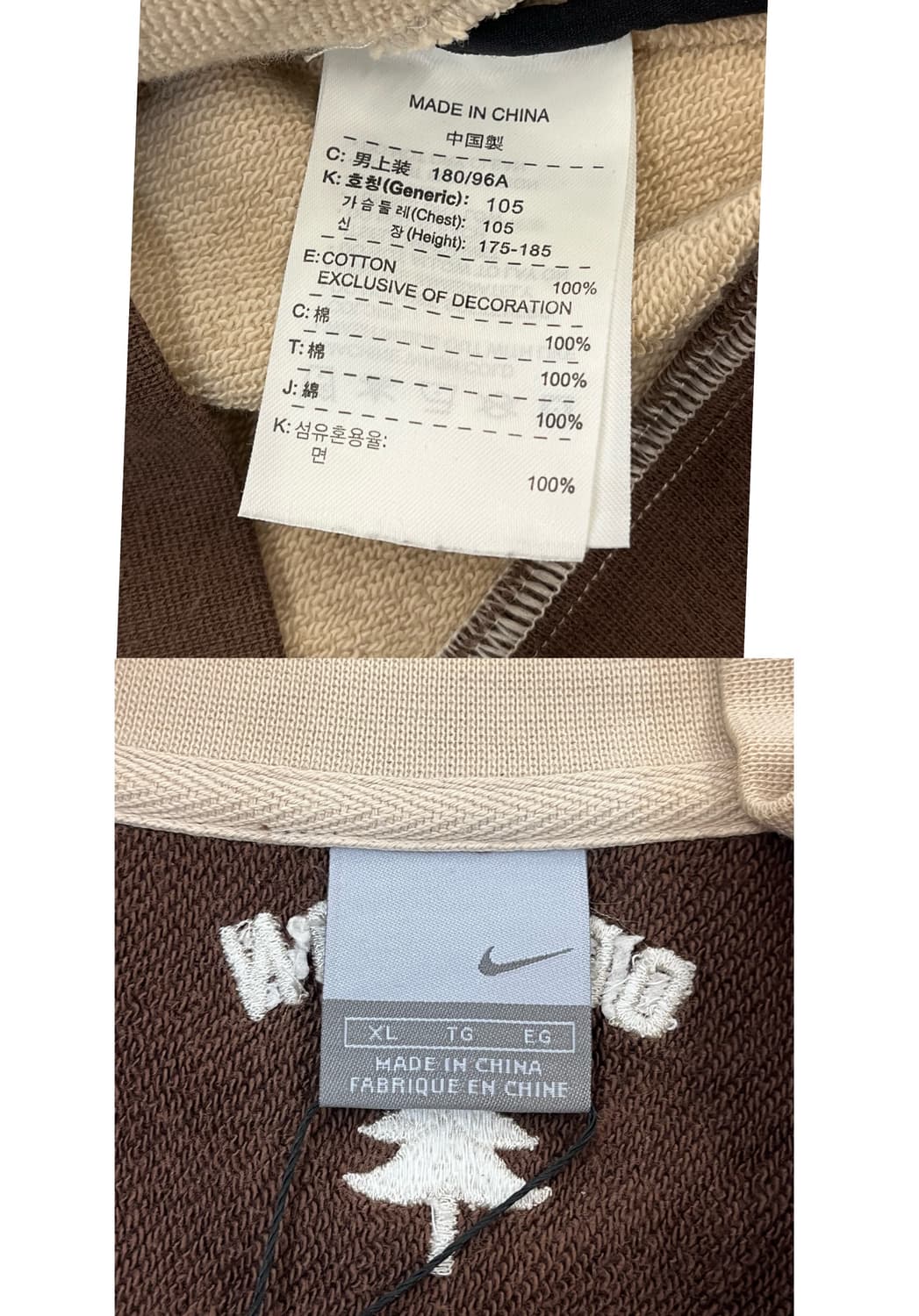 나이키 00s 배색 퓨추라로고 오레곤 져지 브라운 XL #csz1289  상품이미지5