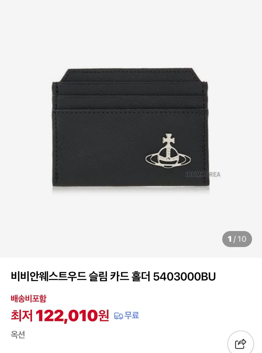 풀박) 비비안 슬림 카드 홀더 상품이미지1