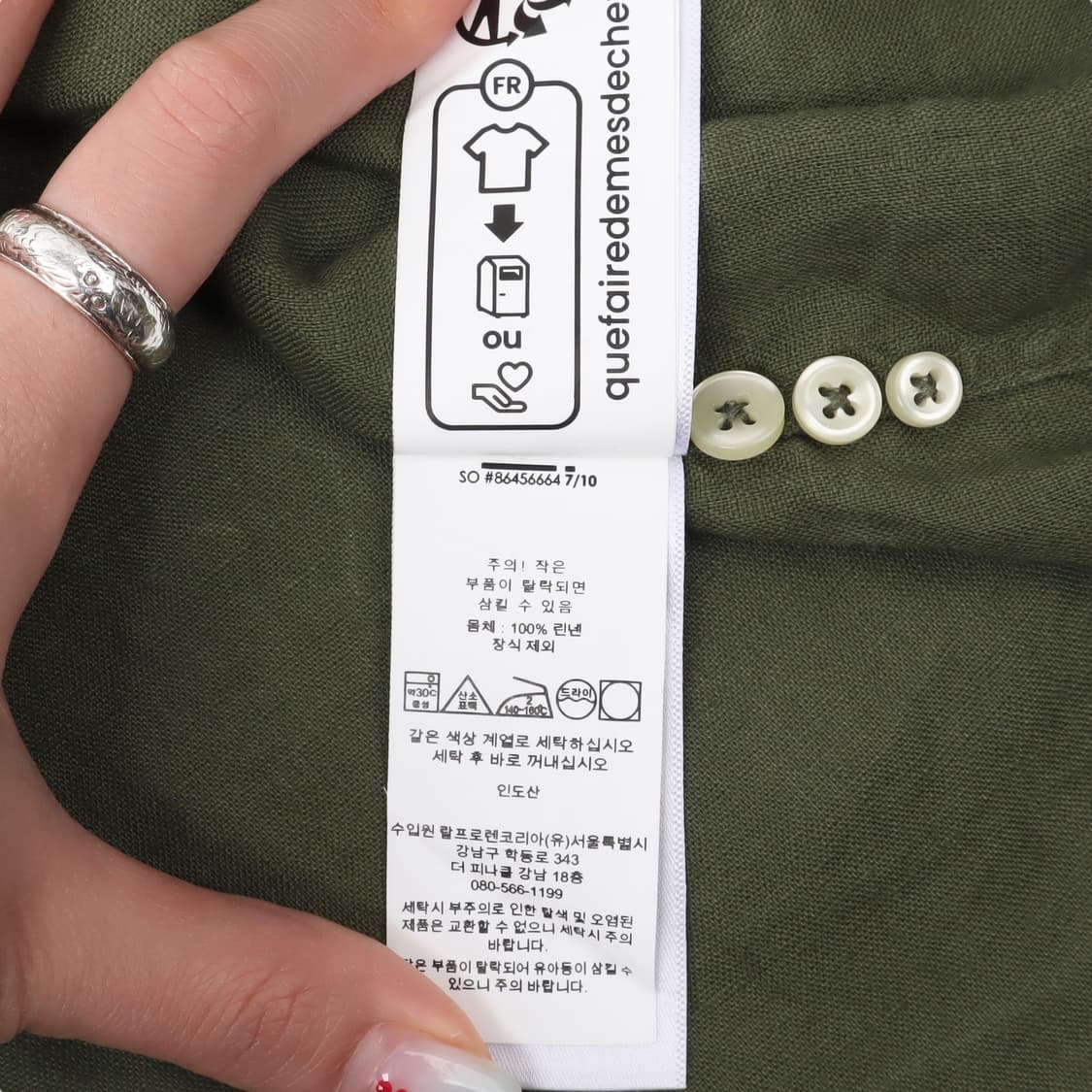 폴로 랄프로렌 카키 린넨 클래식핏 셔츠 상품이미지10