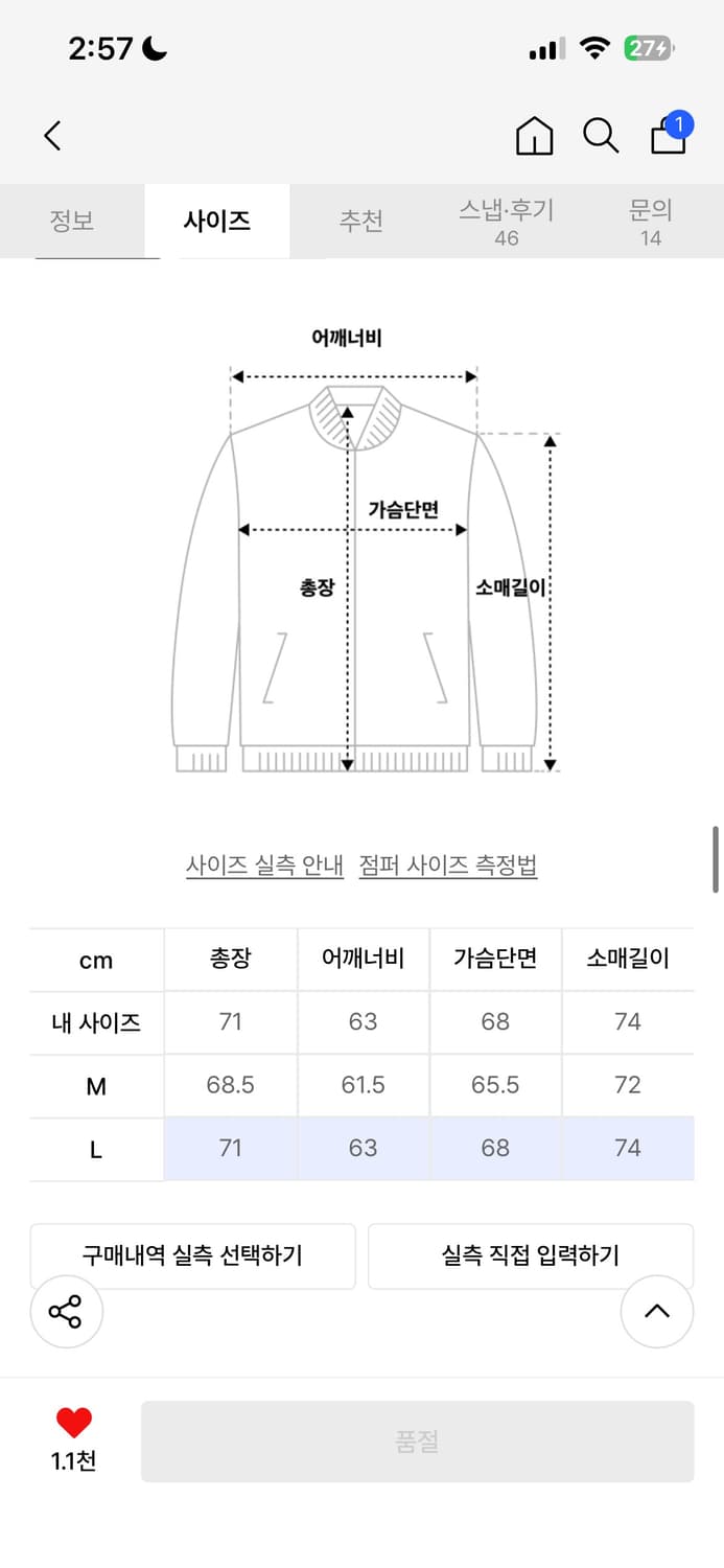 블랙모먼트 페이크 스웨이드 후드집업 블랙 상품이미지6
