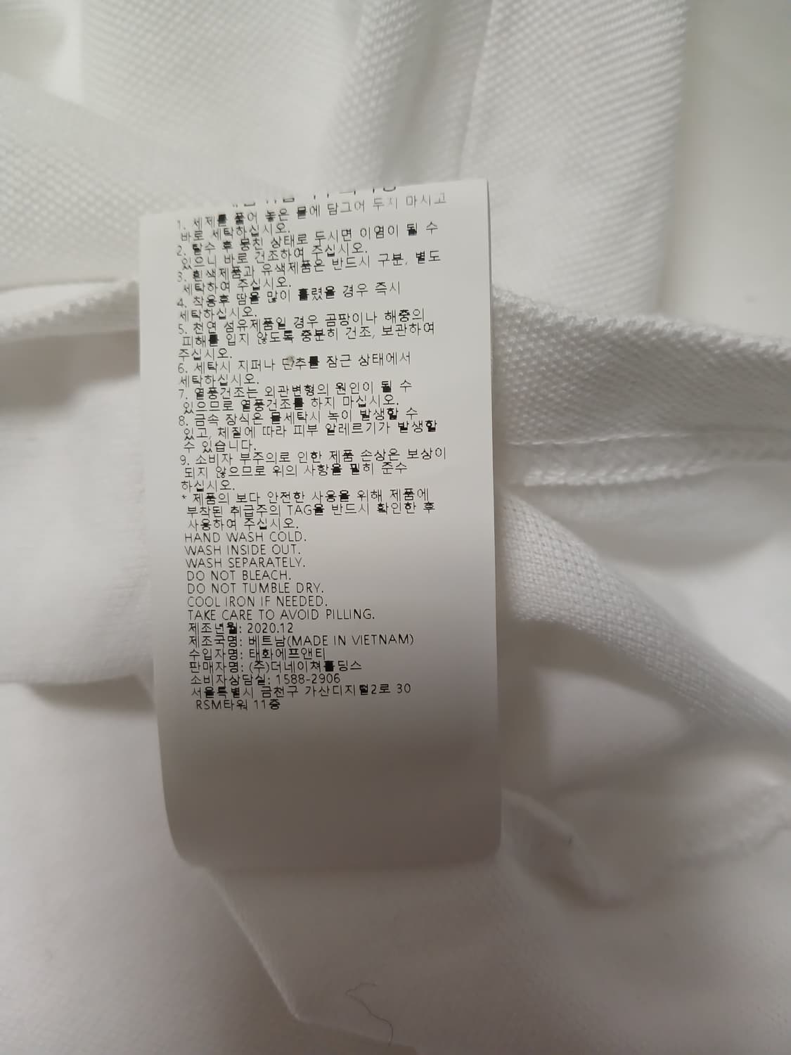 (95)내셔널지오그래픽  피케 반팔티셔츠 화이트 상품이미지8