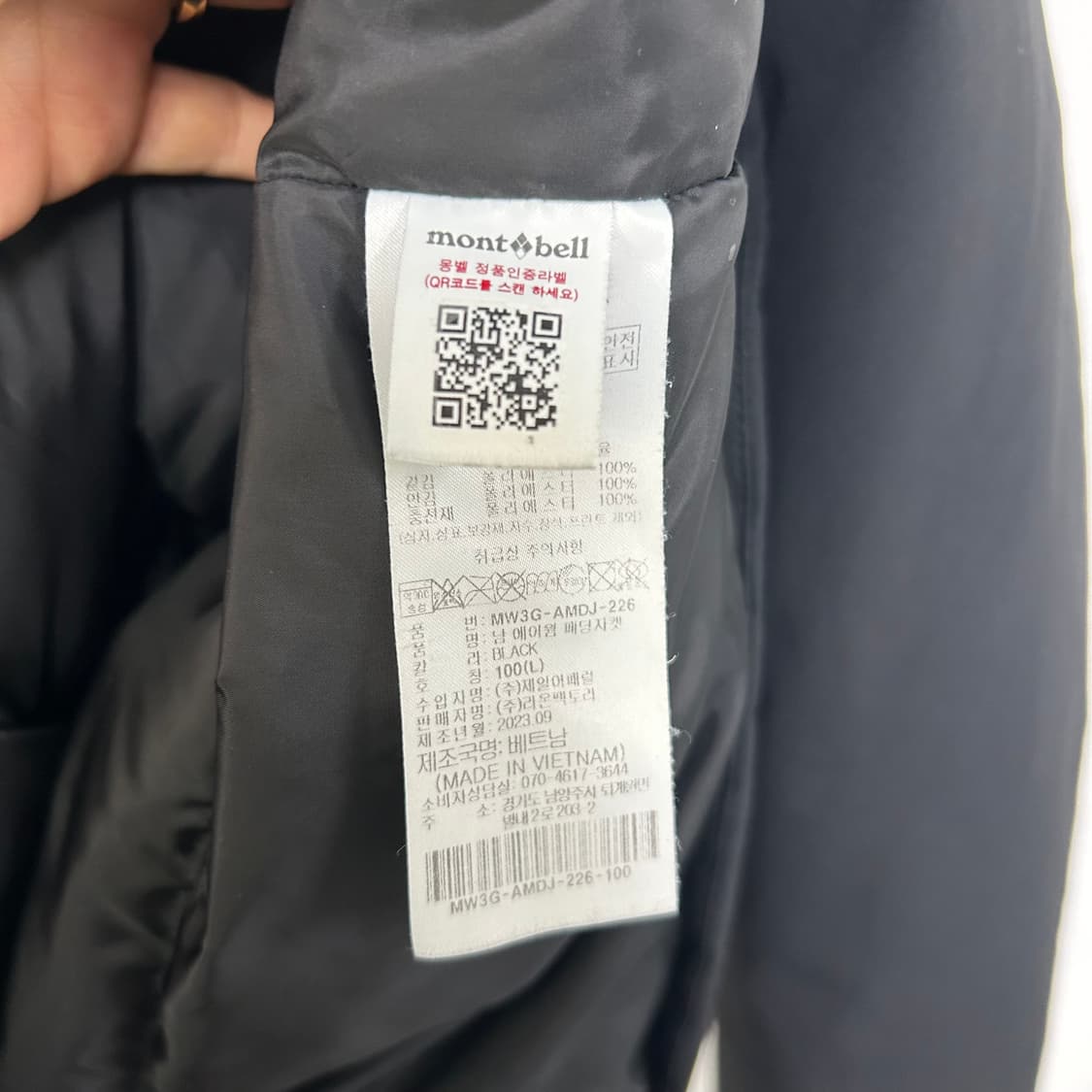 몽벨 후드 패딩[1696] 상품이미지9