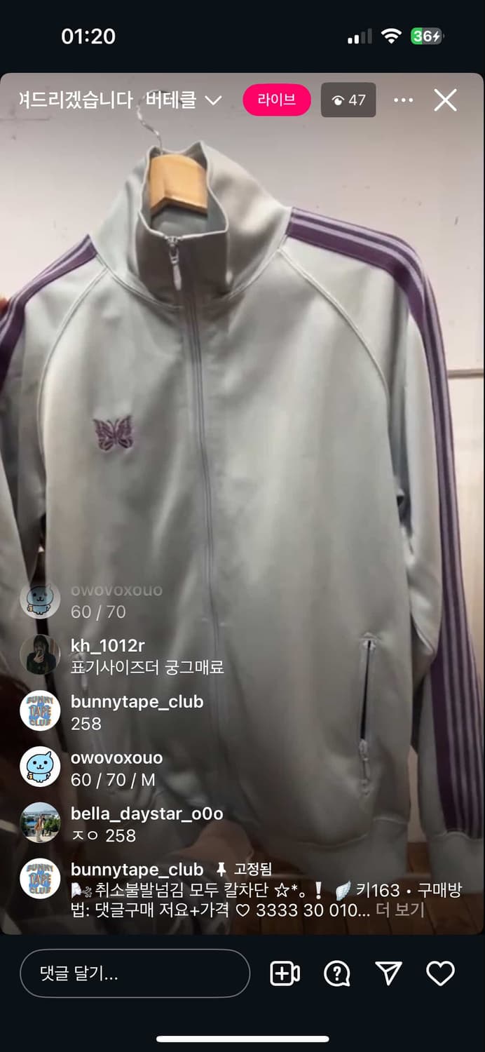 져지 상품이미지1
