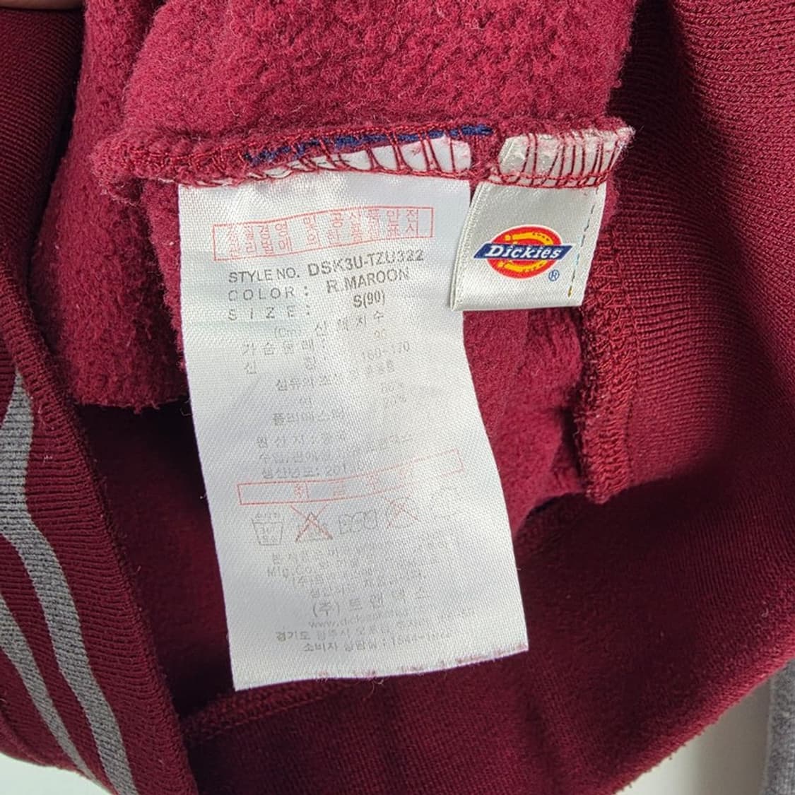 디키즈 배색 후드집업 와인그레이 S 상품이미지7