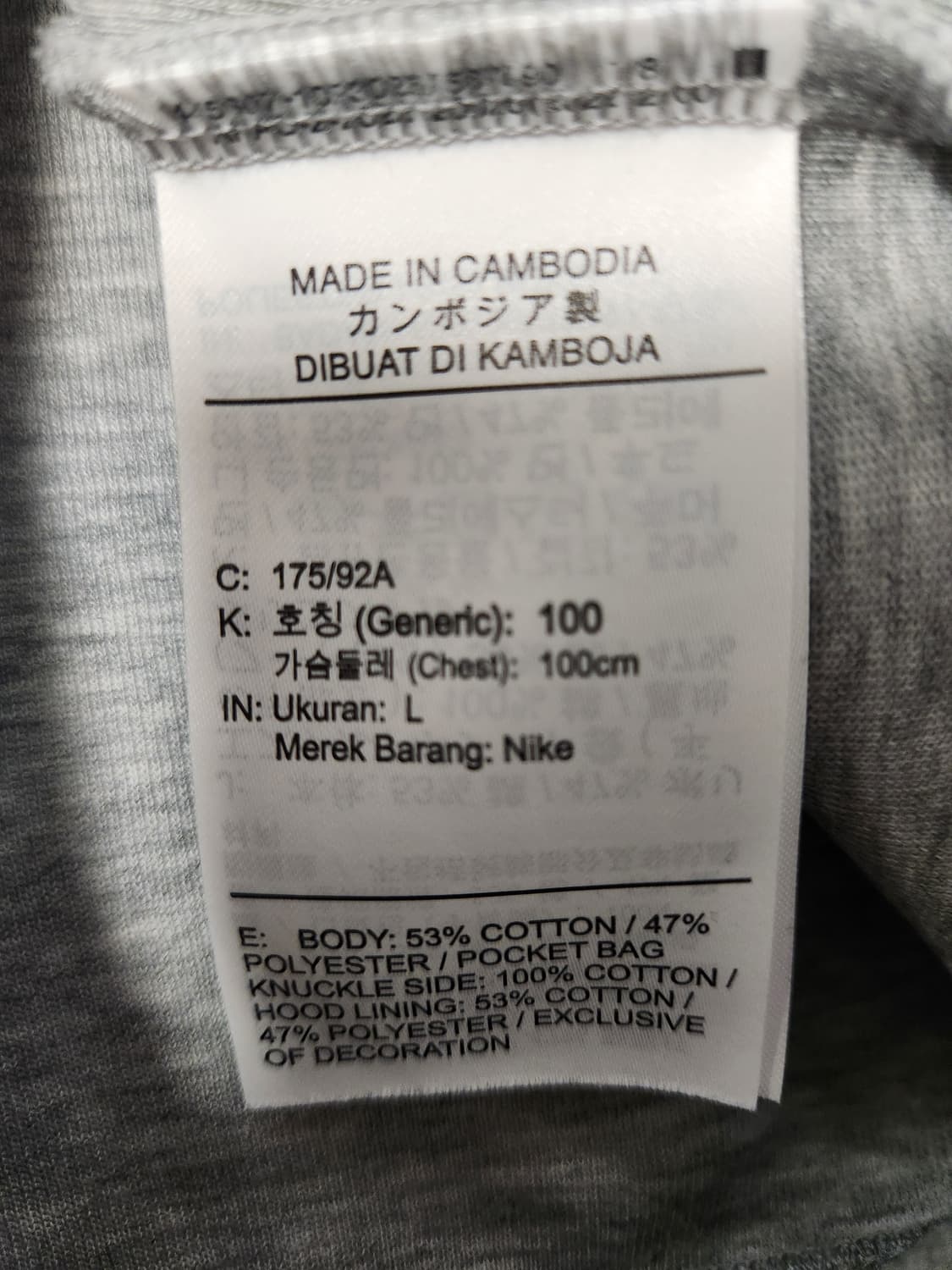 나이키 테크팩 테크 플리스 윈드러너 풀집 후디 FB7922-063 사이즈 상품이미지10