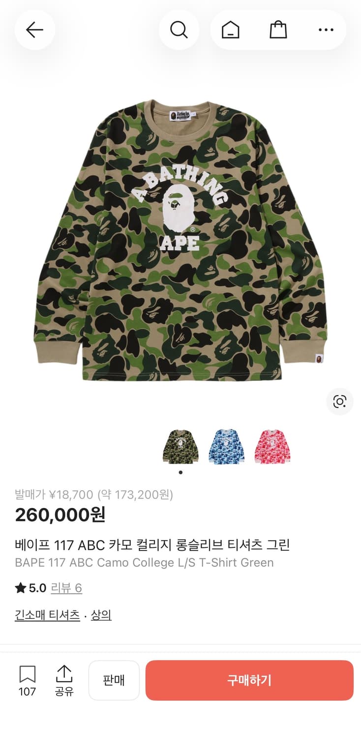 베이프 117 ABC 카모 컬리지 롱슬리브 상품이미지3