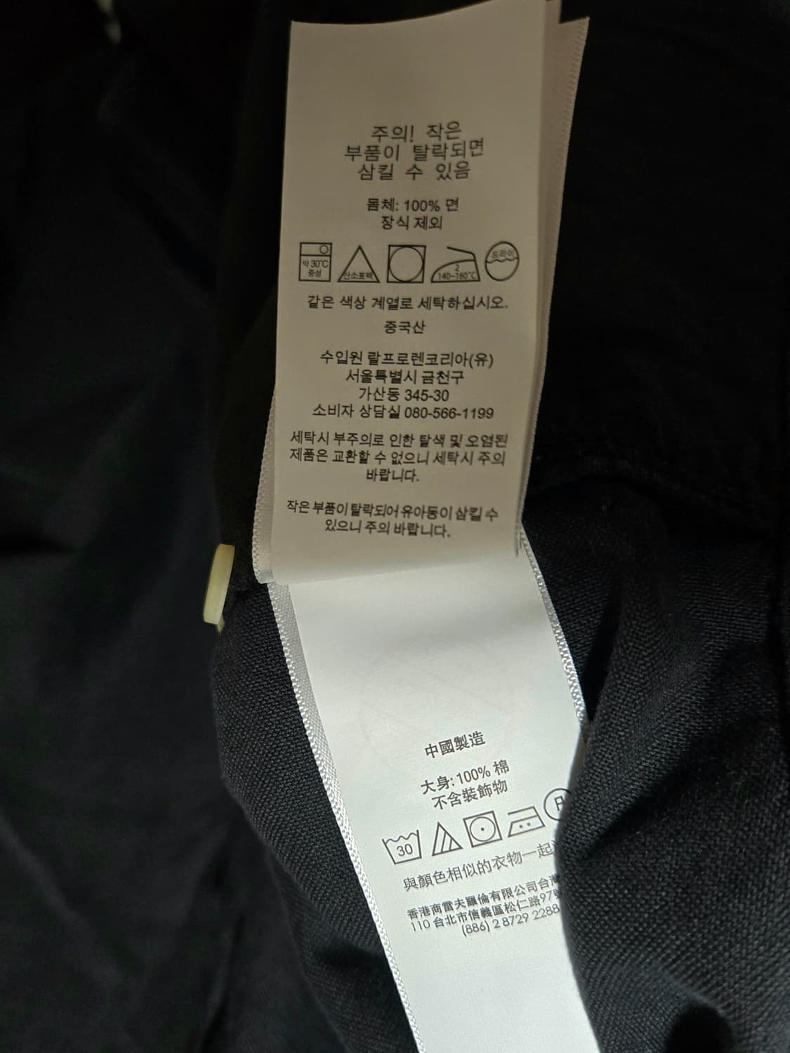 폴로 가먼트다이 옥스포드 셔츠 블랙 클래식핏 XXL 105 110 115 상품이미지6