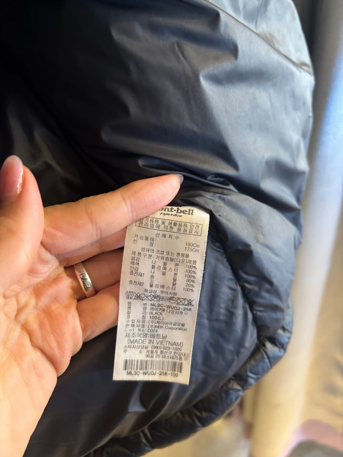 몽벨 블랙 미니로고 패딩 L 상품이미지6