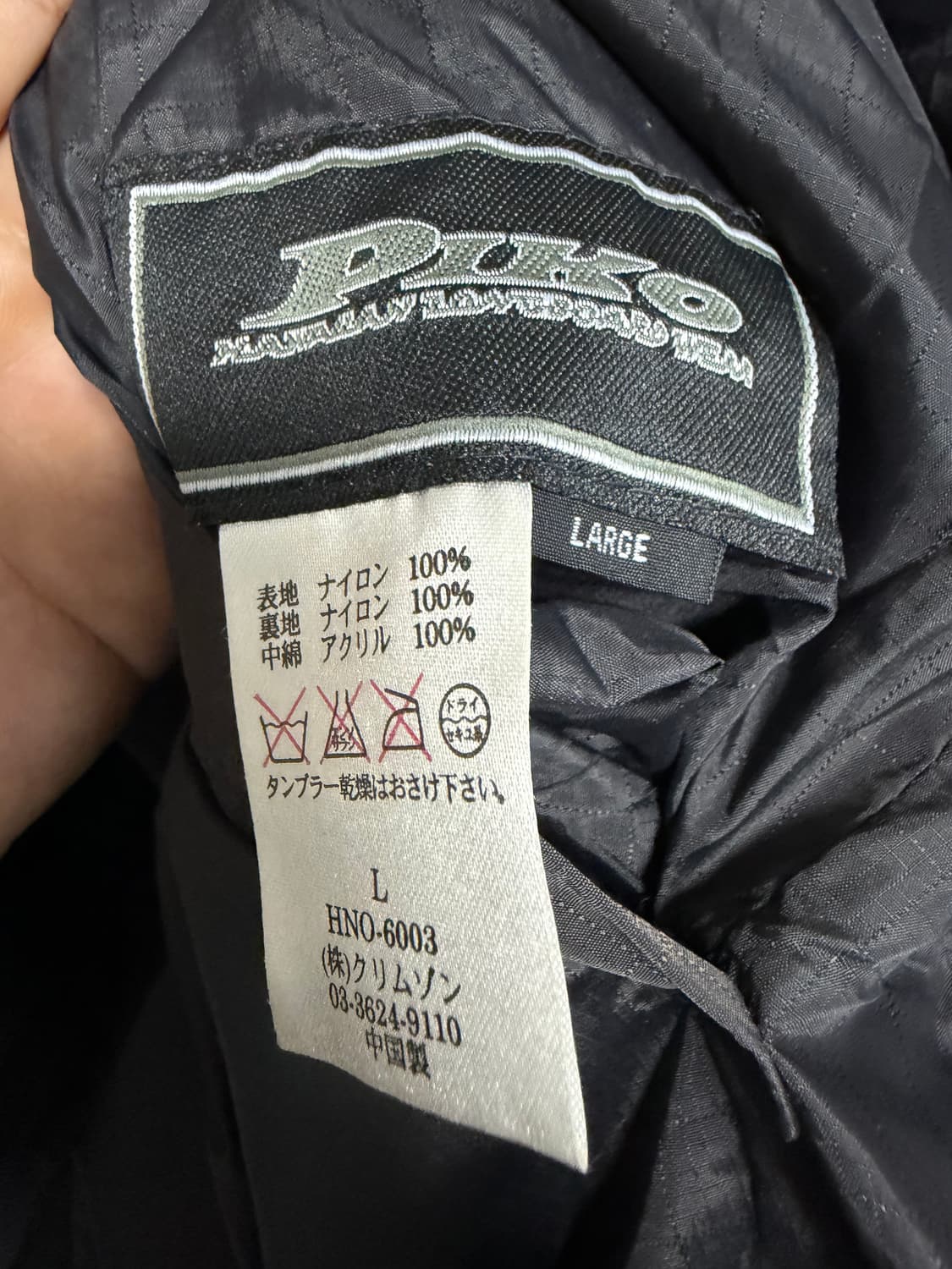 PIKO 피코 00s 바람막이 상품이미지3