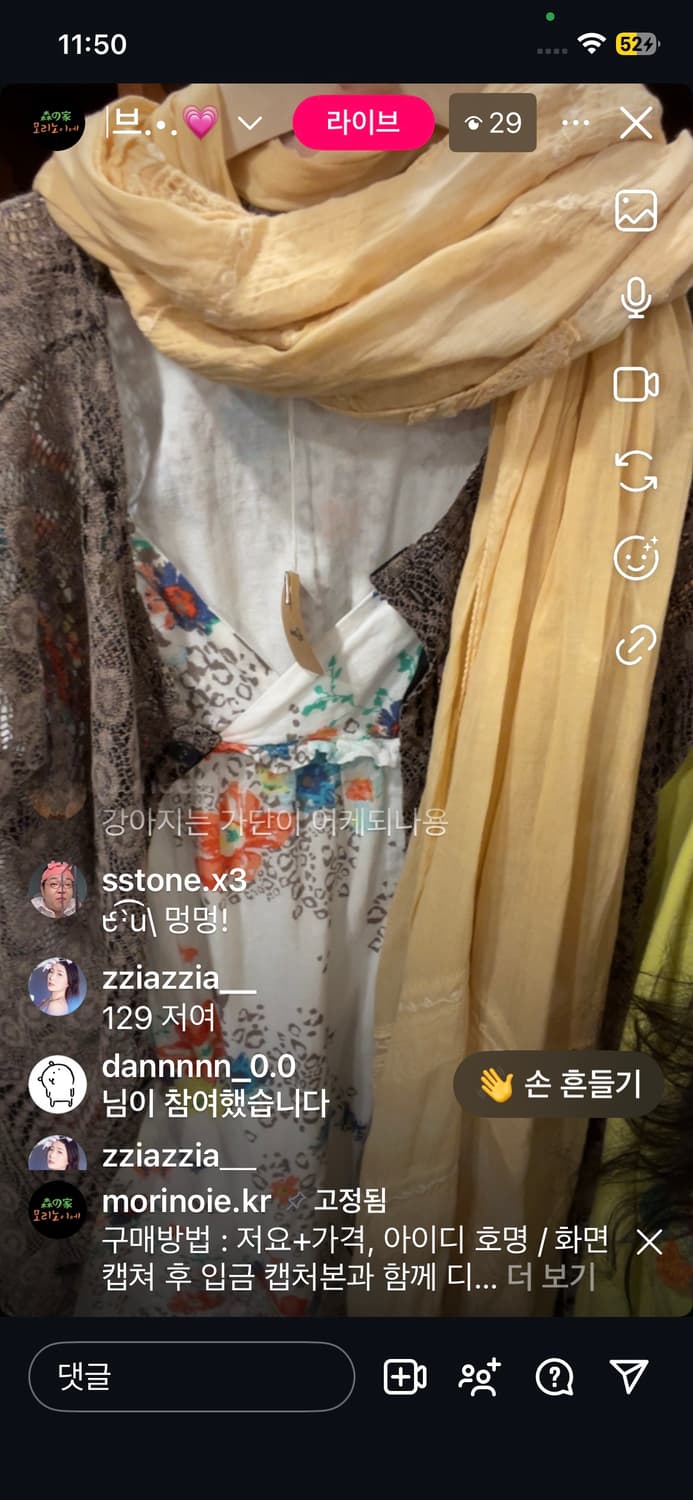 지아님 카결창💗 상품이미지1