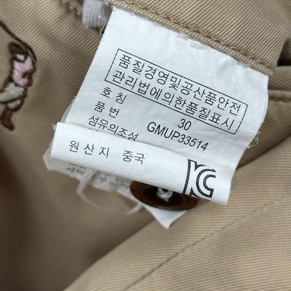 30 폴로 랄프로렌 골프 클래식 치노 반바지 베이지 상품이미지6