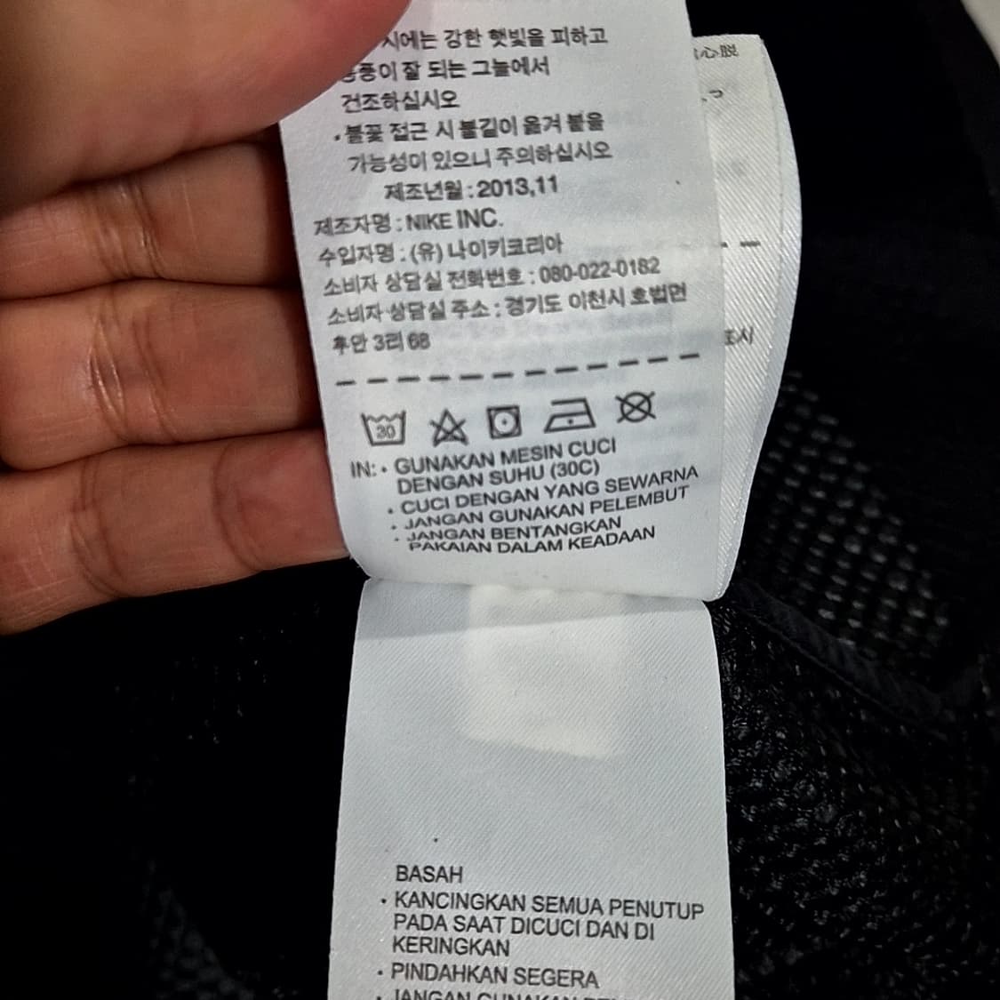 나이키 테크팩 바람막이 상품이미지6