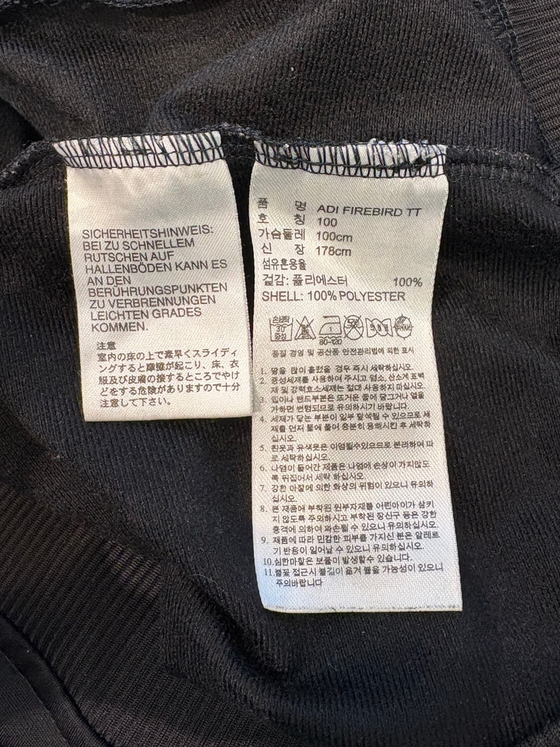 아디다스 파이어버드 져지 상품이미지10