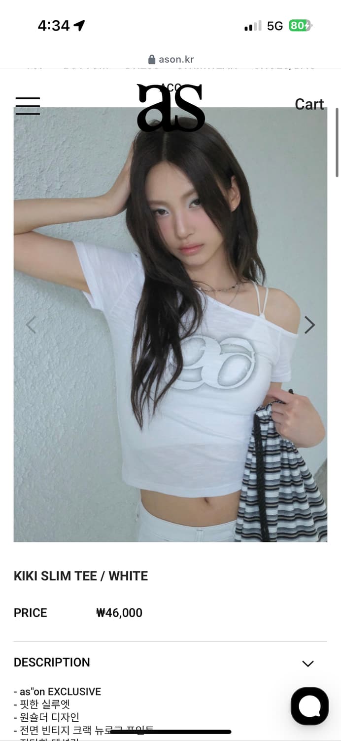 애즈온 KIKI SLIM TEE 화이트 상품이미지1