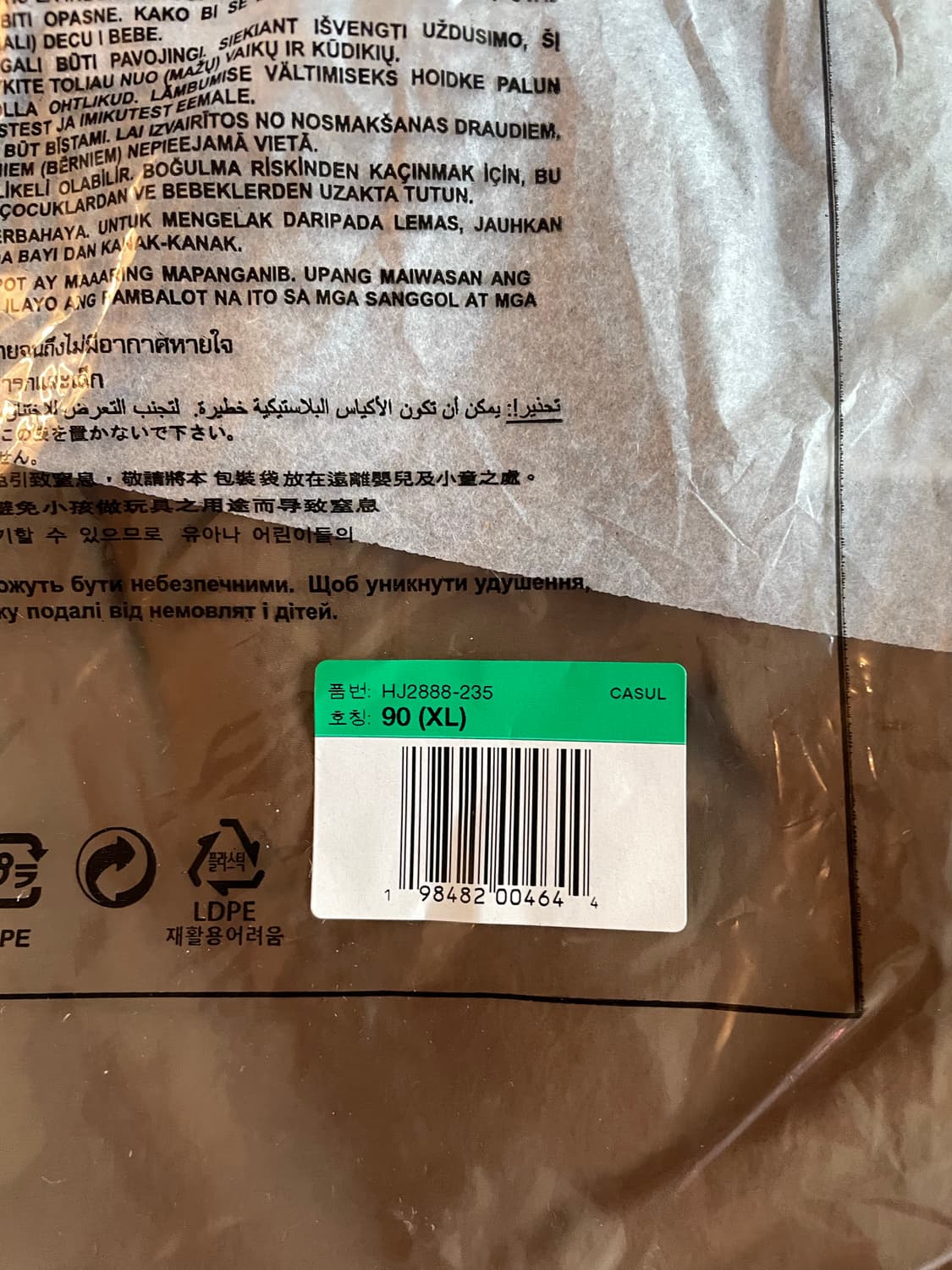 나이키 ACG 오브 위버 UV 리펠 오버사이즈 쇼츠 (새제품.XL)  상품이미지3