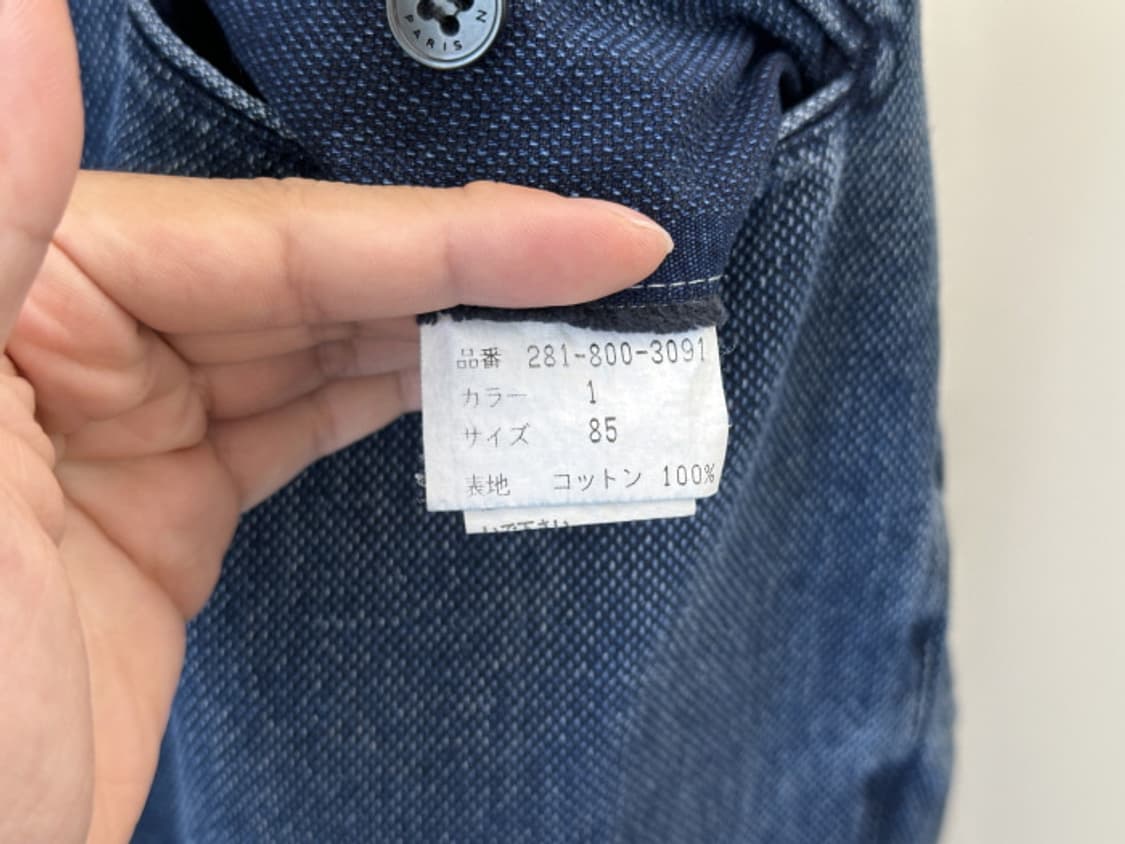 CARVEN PARIS (33) 상품이미지9