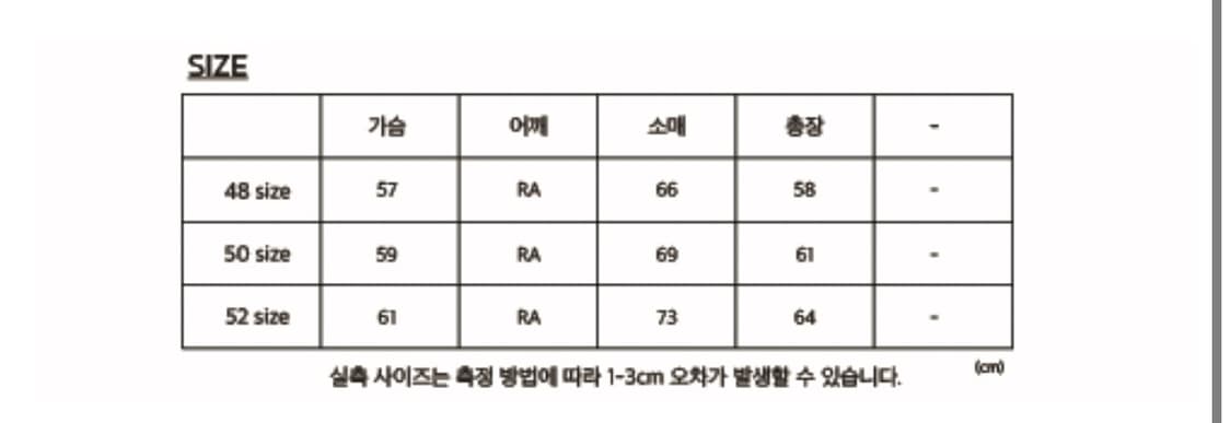 강정석 롤넥 니트 브라운_50사이즈 상품이미지4