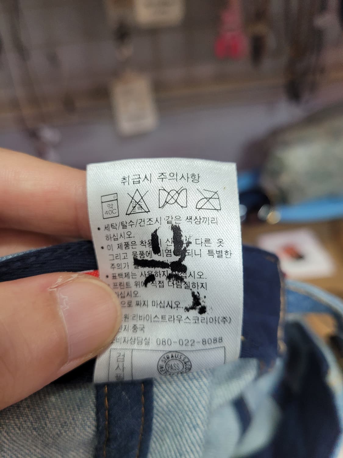 Levis Red Tab 리바이스 레드탭 데님 볼캡 모자 상품이미지7
