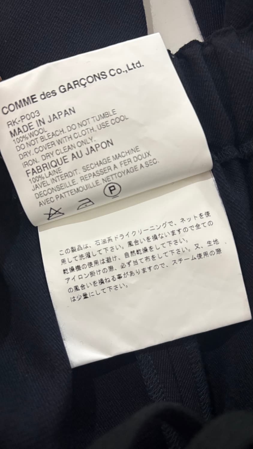 TTF✳️2003‘s 꼼데가르송 스타 패턴 팬츠 상품이미지6