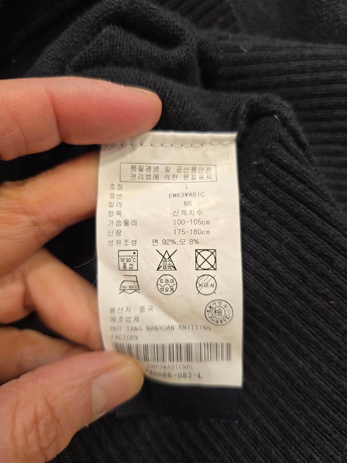 타미힐피거 남성 가디건 L(100) 상품이미지9