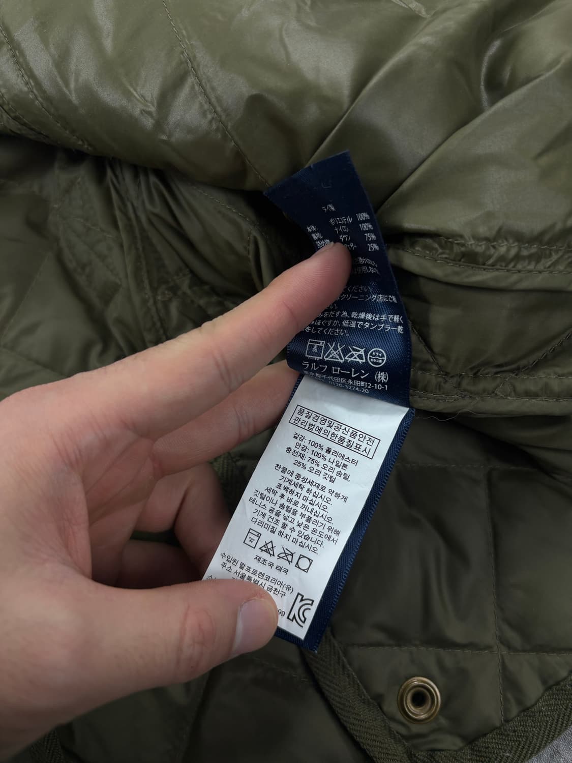 Polo Ralph Lauren Quilting Vest    상품이미지4