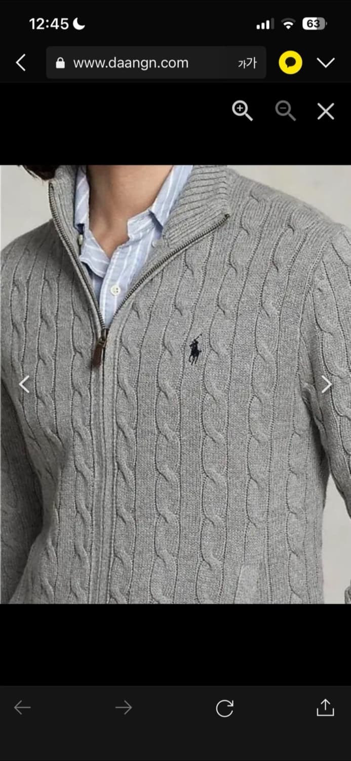 🔥[정품 새상품]🔥폴로 남성 케이블 풀집업 니트 꽈배기 니트 스웨터  상품이미지8