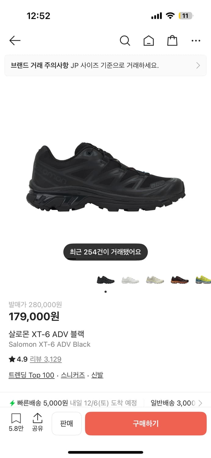 살로몬 xt-6블랙 275 상품이미지1