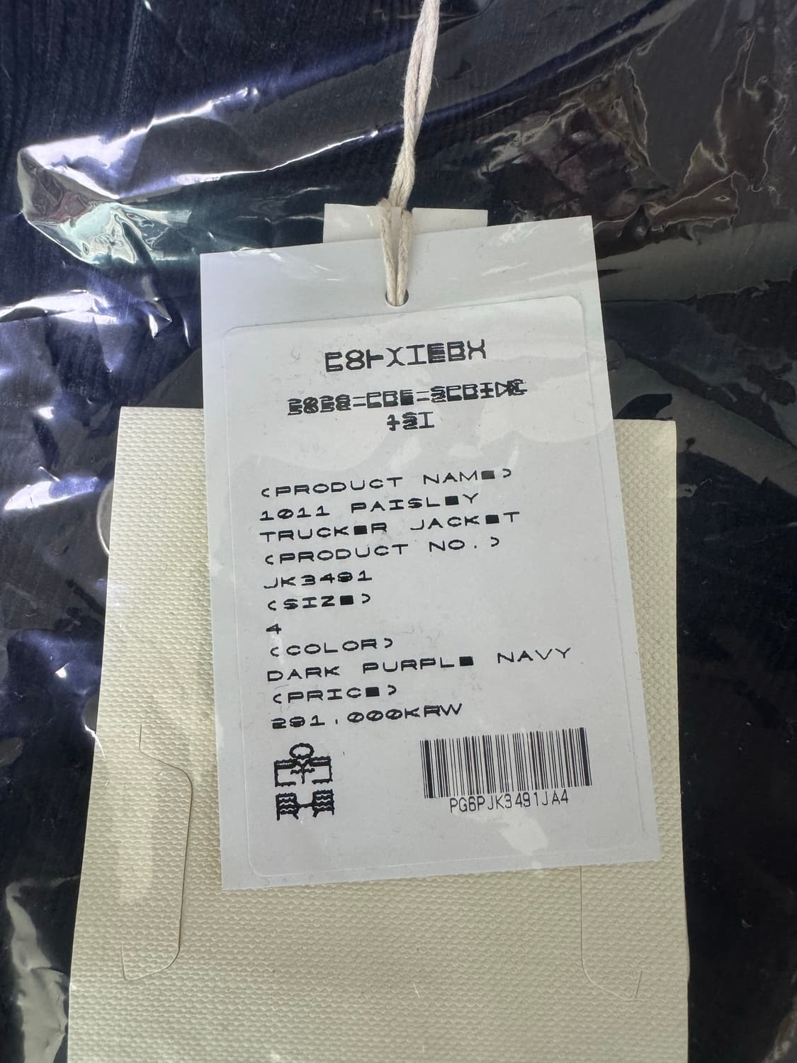 4) 폴리테루 1011 페이즐리 트러커 다크퍼플네이비 상품이미지1