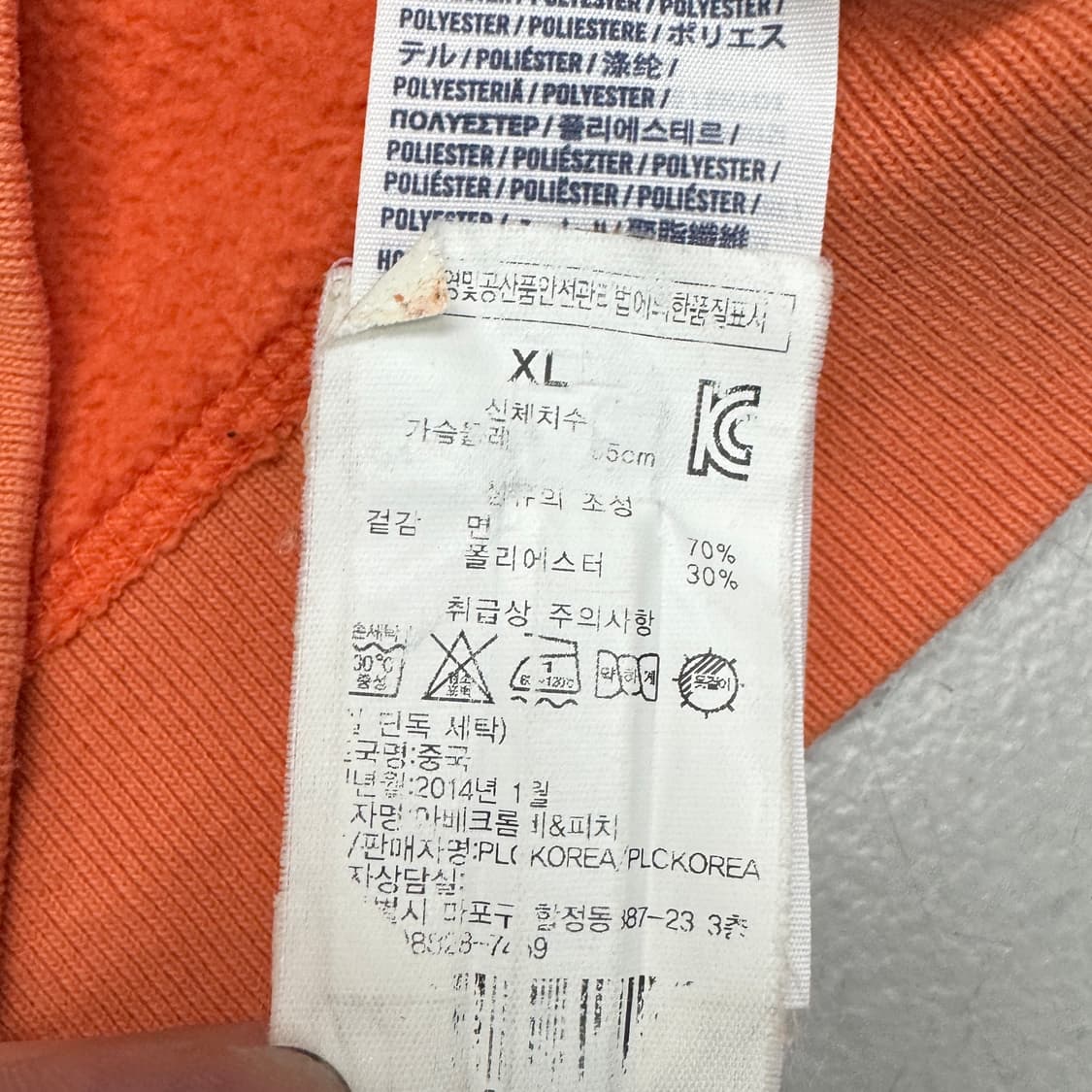 아베크롬비 Y2K 후드집업 상품이미지7