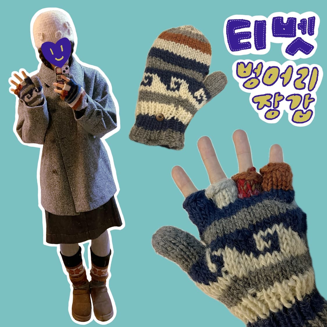 티베트 소녀 빈티지 패턴 반장갑 / 벙어리 장갑 상품이미지1